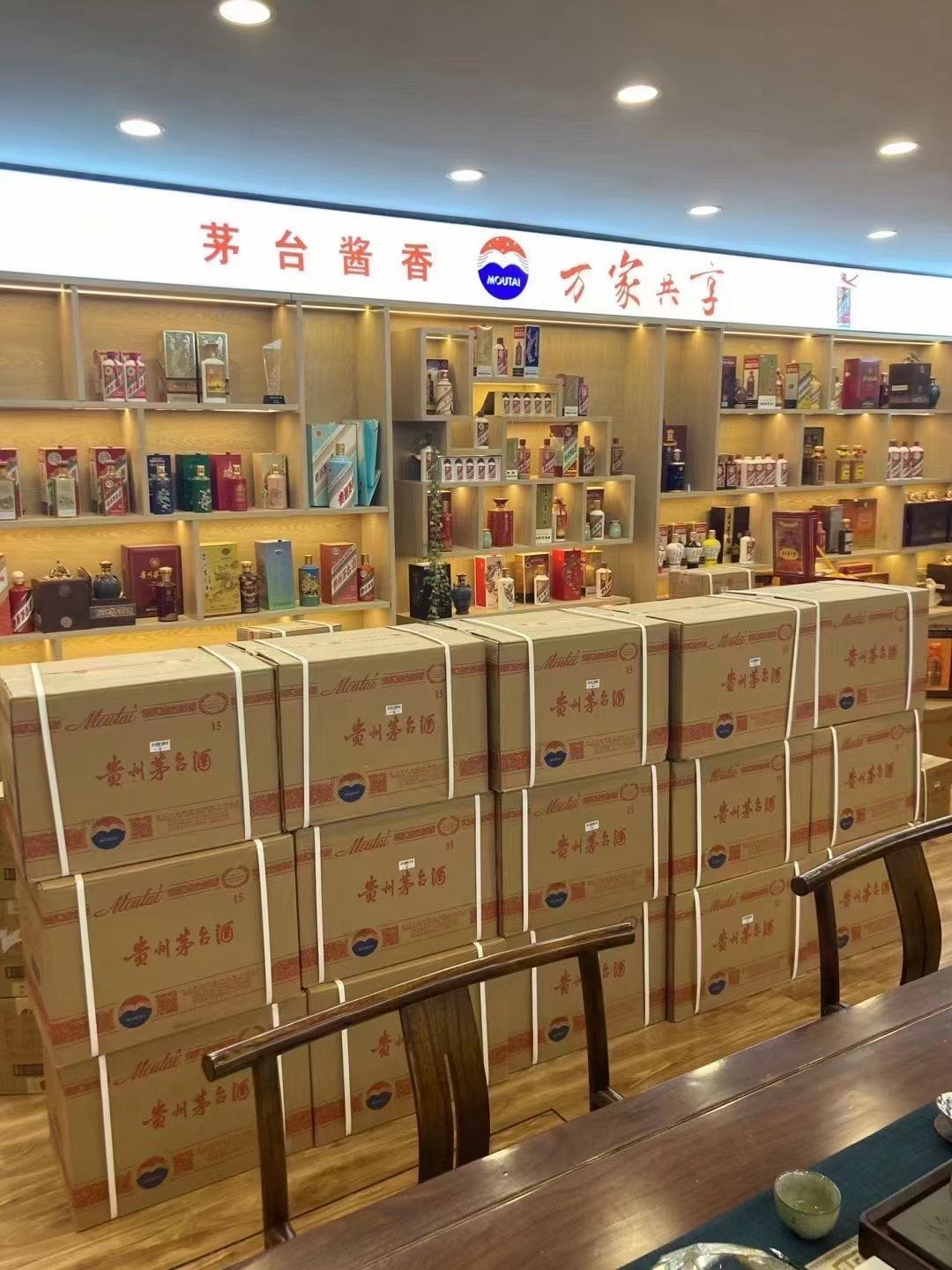 琼山临沂郯城15年茅台酒礼盒回收多少钱哪里回收(附近上门回收茅台酒）?