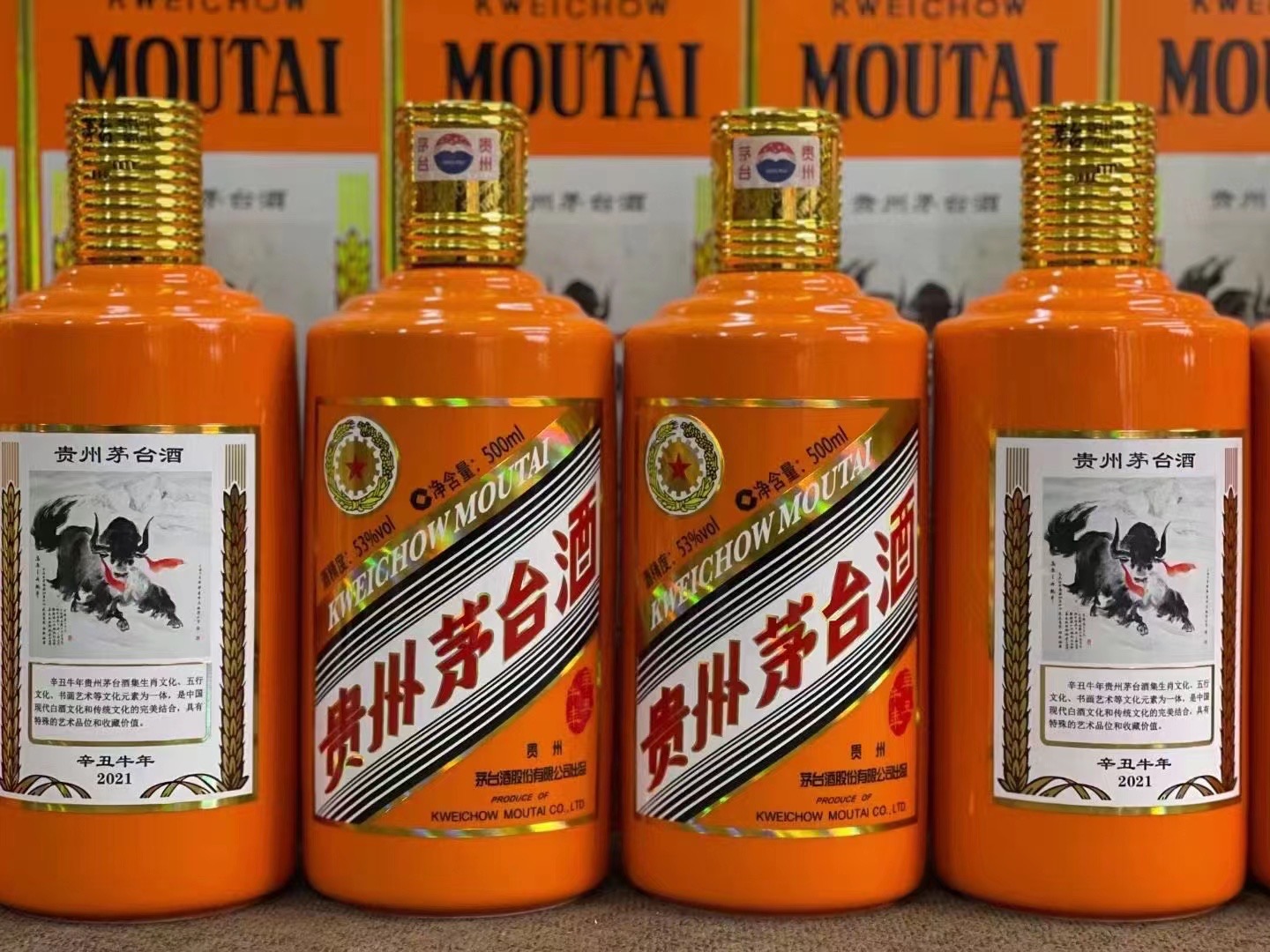 琼山德州齐河回收50年陈年茅台酒价格哪里回收(附近上门回收茅台酒）?